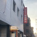탄스이카부츠 | 성수 탄스이카부츠 | 내돈내산 방문후기