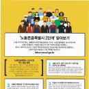 소통의 조화 이미지