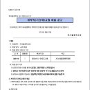 북서울중학교 이미지