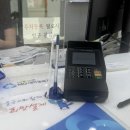 금리마을마트 | 울산 말띠적금 10%고금리 새마을금고 준비물 서류 발급 꿀팁