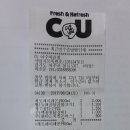 CU여주하리점 이미지