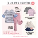 엔씨백화점아동복