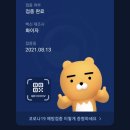 크로스핏버서커 이미지