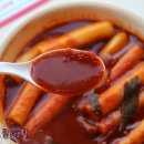 선릉매운트럭떡볶이 - 광명시 광명동 | 선릉매운트럭떡볶이