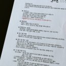 아체로1 이미지