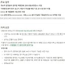 제이에이치서스테인