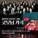 굿모닝 가곡 이미지