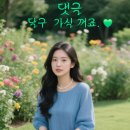 간추린 뉴스 이미지
