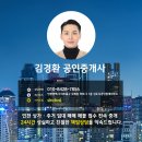 대정공인중개사사무소 이미지