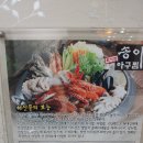 최기택송이아구찜 | 엄궁 최기택 "송이 아구찜" 맛집 후기