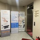 광덕안정한의원 의정부점 이미지