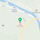 김천시부항면대야보건진료소 네이버블로그