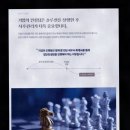 밸런스택스컨설팅 - 동작구 양녕로26길 43 | 밸런스택스컨설팅