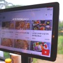 돔베곰탕엔계모임