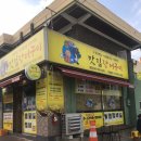 익산남중동우체국 | 익산 장어 문어숙회 곁들어 먹는 맛집 장어구이 본점 찾아