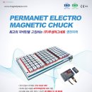 우성마그네트 이미지