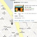 동래골프장식당 이미지