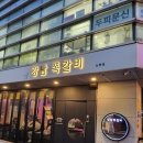 논현2-120 이미지