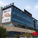 새로나병원 이미지