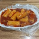 신포꼬마김밥