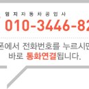 금강카공업사 이미지