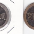 백동문구
