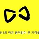 청미보 이미지