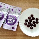 부천로186번길 | 함소아 말랑말랑 하마쭈 엘더베리~ 맛있는 구미젤리 건강간식 :)