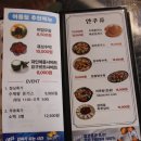 갈산역왕돈까스맛집 레트로감성 술집 탕수육 짜장 우동상회 후기