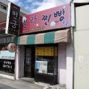 보라분식 이미지