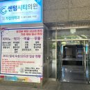 시티가정의학과의원 이미지