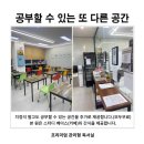 자기주도파이터클럽원주학원 이미지