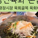 창신종로약국 이미지