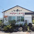 개성할매전통육개장 네이버블로그