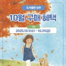 (주)도서출판 성우