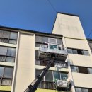 평광4차아파트 경로당 | 논공스카이 논공읍 북리 아파트 내부수리 및 창호 유리작업