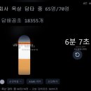 수만상사 | MZ세대 새로운 휴식 트렌드 '온라인 담타' 완벽 정리