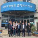 망성면 행정복지센터 이미지