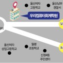우리컴퓨터회계학원 이미지