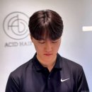 에시드헤어