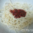 일미