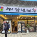 105-운정2-105 이미지