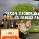 사단법인 한국장애인자립협회 이미지