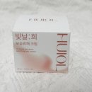 빛날희 네이버블로그