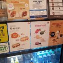 셀렉토커피평택송담점