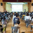 당동초교 이미지