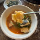내린천민물매운탕 | [용인맛집 : 내린천민물매운탕] 매운탕맛집 쏘가리매운탕 가족외식 내돈내산 후기