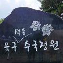공주-53 이미지