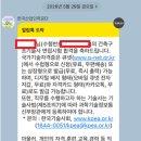 대운가스 | 138회 건축구조기술사 면접 합격 후기