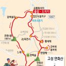 경남(고성) 연화산 최단코스 이미지